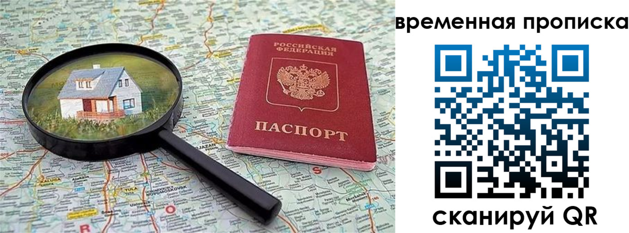 форма 3 в Норильске